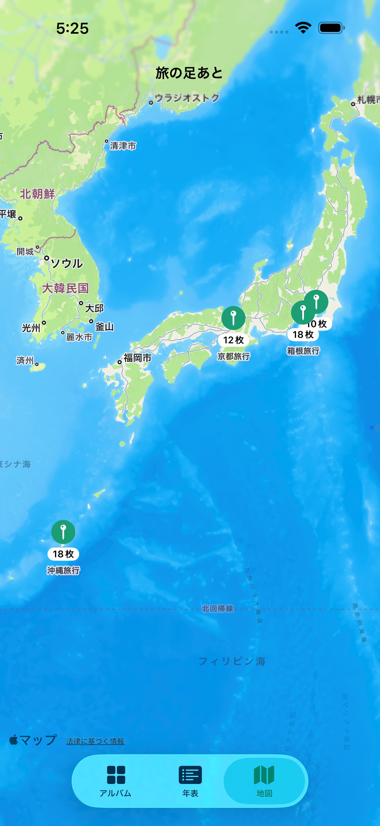旅の足あとが日本地図にピンで貯まっていく画面